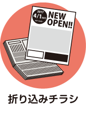 名古屋の店舗デザイン・店舗リフォーム・店舗設計はヒシダ建装へ